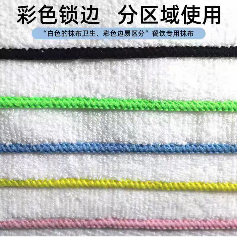 边框毛巾 黄边(35cm*35cm) 材质纤维 /条