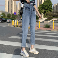 WOWF直筒修身牛仔裤女宽松哈伦2020新款春夏季高腰阔腿萝卜泫雅风老爹小脚裤