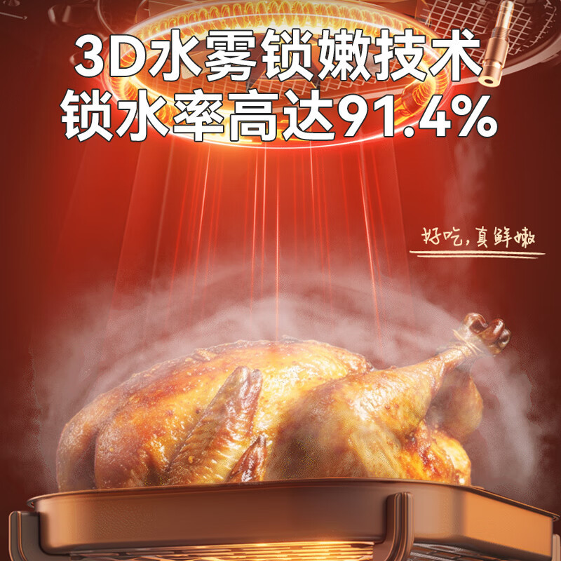 苏泊尔(SUPOR)空气炸锅7L家用多功能远红外双热源加热SD锁嫩炸烤箱一体易清洗空炸KD70YQ889高清大图