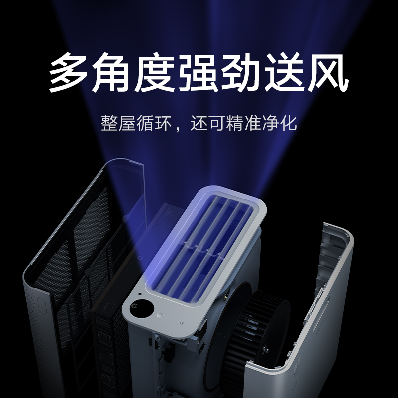 米家 小米空气净化器X 家用除甲醛除菌除烟味 静音设计 米家APP智能互联AC-M11-SC