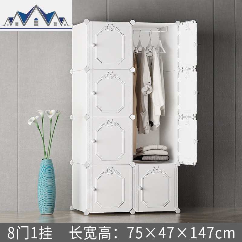 衣柜布衣服多功能整理储物柜折叠布艺宿舍居家简易组装单人收纳柜 三维工匠 8门1挂2个