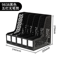 得力(deli)加厚文件框文件收纳盒塑料文件架书架黑色简易立式书立书架桌面办公用品大全文件夹架筐文件
