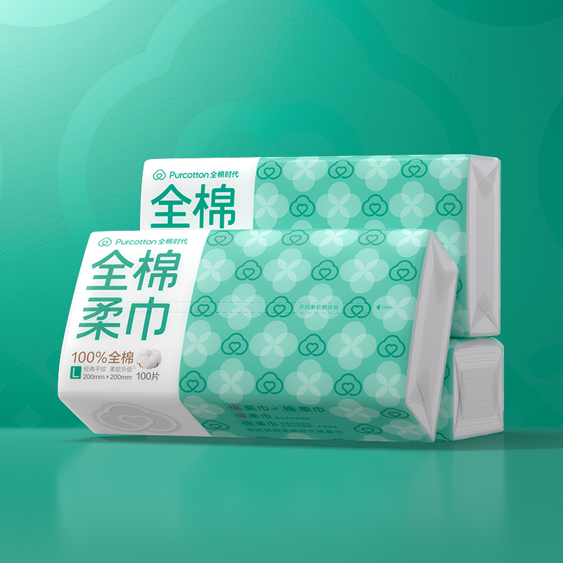 全棉时代 洗脸巾 棉柔巾抽纸式45g平纹 200mm*200mm 100片/包*1包高清大图