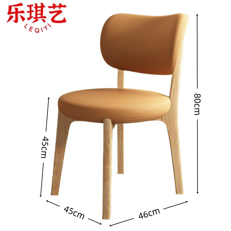 乐琪艺 椅子45*46*80cm把高清大图