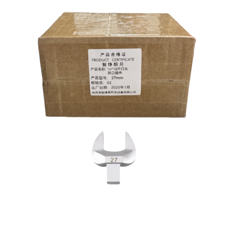 智铮朗月 14*18开口头开口插件 27mm 个高清大图