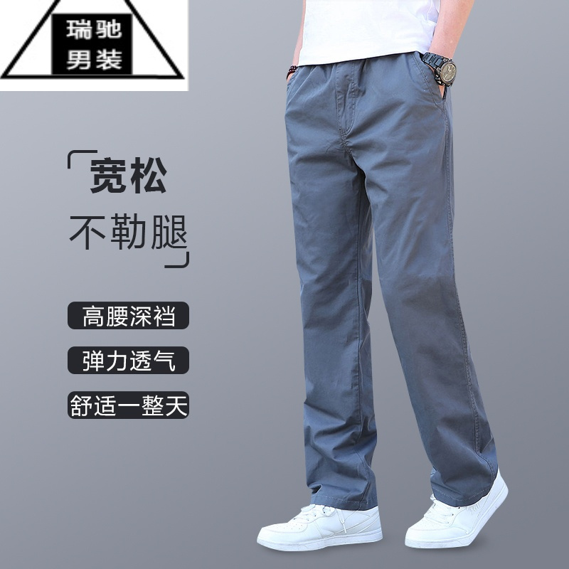 狮王裤子男款夏季宽松直筒裤男士工装休闲裤青年运动长裤男裤弹力户外