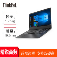 联想ThinkPad 翼E490 10CD（四核i5-8265U 定制8G内存1TB+256GB固态双硬盘 FHD高分屏）定制版14英寸便携商务办公笔记本电脑E470/E480新款
