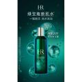赫莲娜HR绿宝瓶精粹水200ml礼盒新肌水爽肤水护肤品七夕礼物送女友
