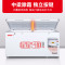 星星(XINGX) 601升 商用冷柜 冷藏冷冻转换柜 大容量冷柜 顶开门 商用大柜 BD/BC-628GE