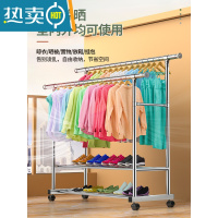 敬平不锈钢晾衣架落地立式家用双杆挂衣架室内衣服架阳台室外晒被器 双横杆(单层)高低120-200cm晾衣杆