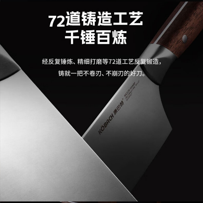 康巴赫刀具6件套经久耐用刀刃锋利凌锋系列KH-DLF01高清大图