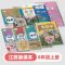 初中苏教版八年级上下册课本语文数学英语物理地理历史全套教材书 上册 八年级物理(苏科版)