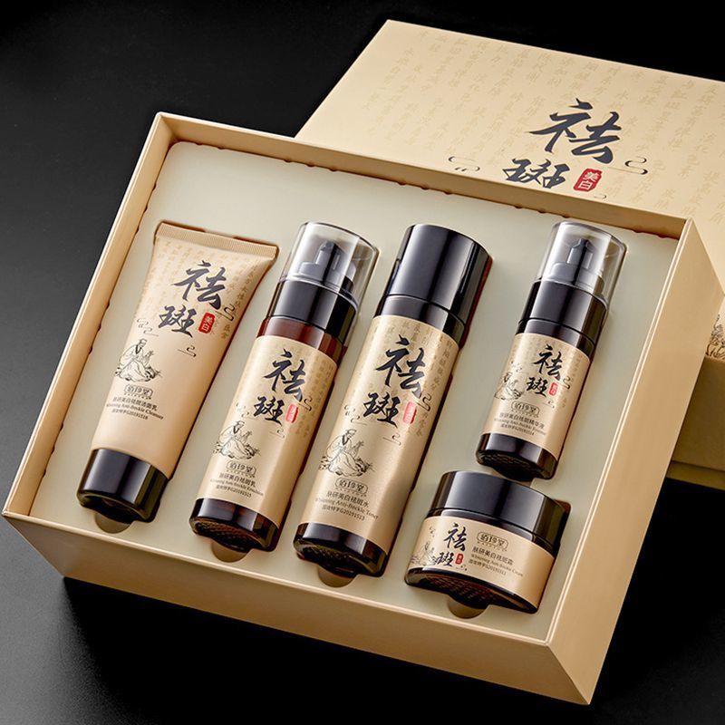 美白祛斑保湿补水护肤品化妆品套装礼盒霜淡斑黄褐斑雀斑老年斑点|美白祛斑补水5件套装礼盒
