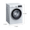 西门子 (SIEMENS) WG42A1U00W 9公斤大容量 全自动滚筒 变频触控 洗衣机