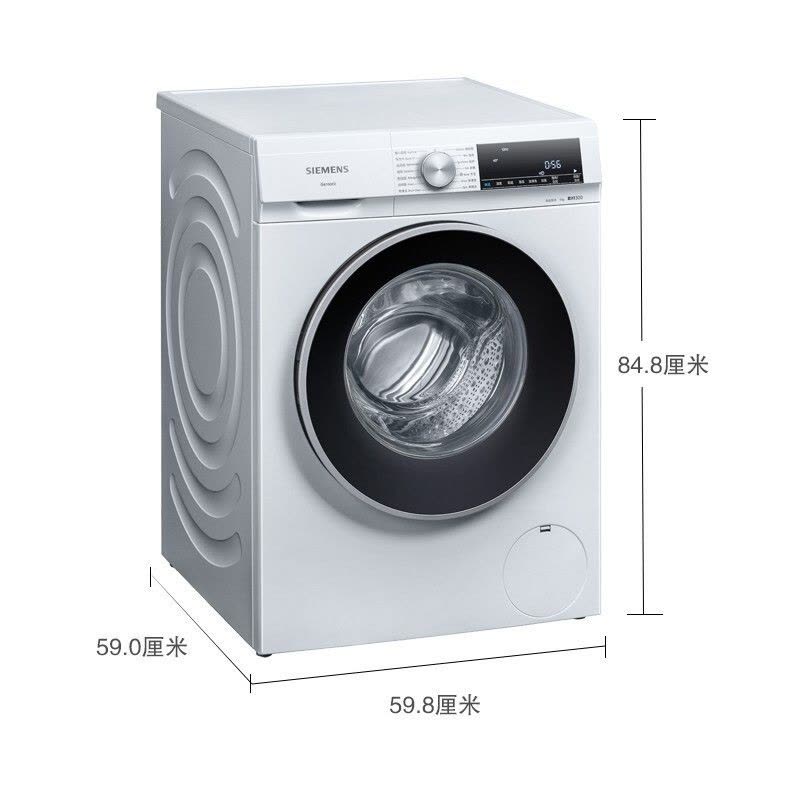 西门子 (SIEMENS) WG42A1U00W 9公斤大容量 全自动滚筒 变频触控 洗衣机图片