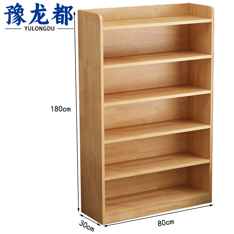 豫龙都 书柜 实木 个高清大图