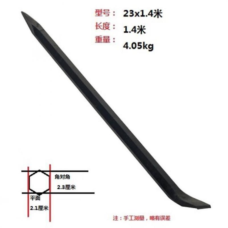 撬棍特种钢撬棒起钉器橇杠汽修撬胎棍棒拆木箱轮胎钢钎道轨钢 23粗X1.4米