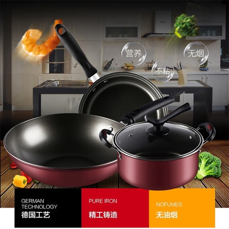 巴尔德开门红不粘锅三件套/BT-1023高清大图