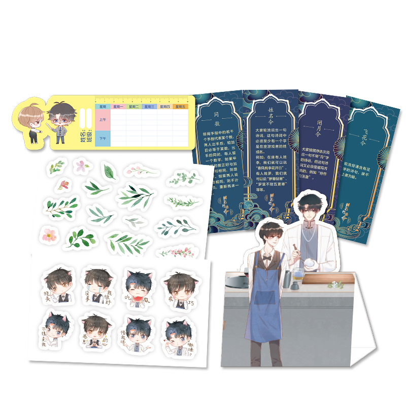 [醉染正版]正版 花间酒屋的秘密 惊蛰著 开在鲜花店里的小酒屋,爱臭脸老板和如花似玉的小店员 惊蛰 双男主美食治愈文高清大图