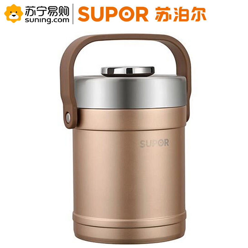 苏泊尔 KF15CG 苏泊尔味家系列保温提锅(T)