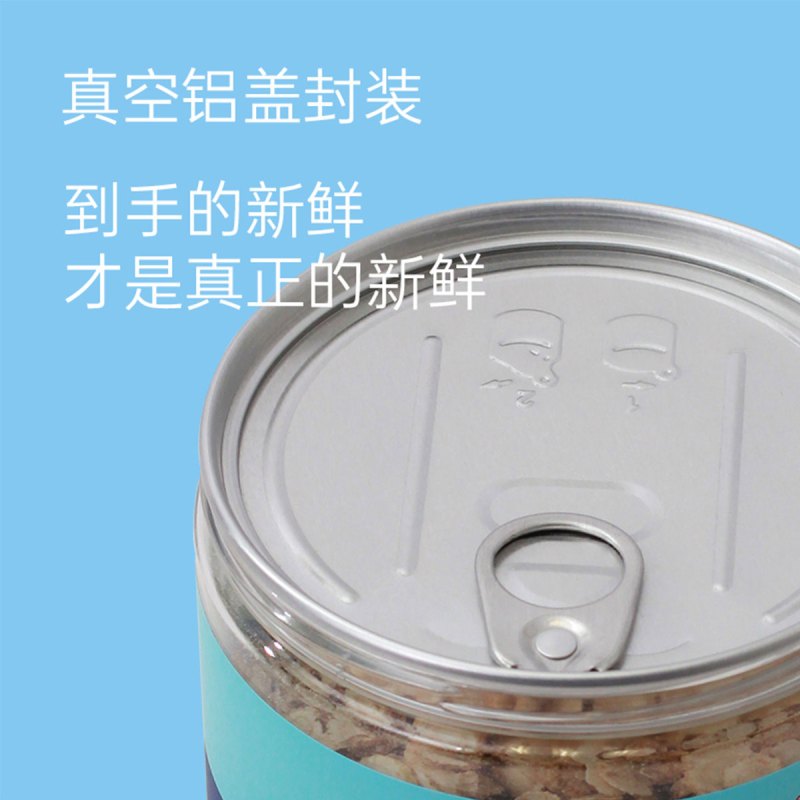 康富来西洋参250克/瓶 长白山花旗参切片 家庭分享装