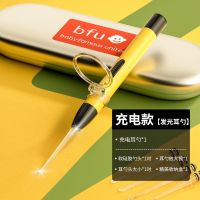 掏耳神器婴儿发光耳勺儿童专用安全掏耳朵采耳工具挖耳朵耳屎软头 [空气感软勺头][单件套]灿灿黄