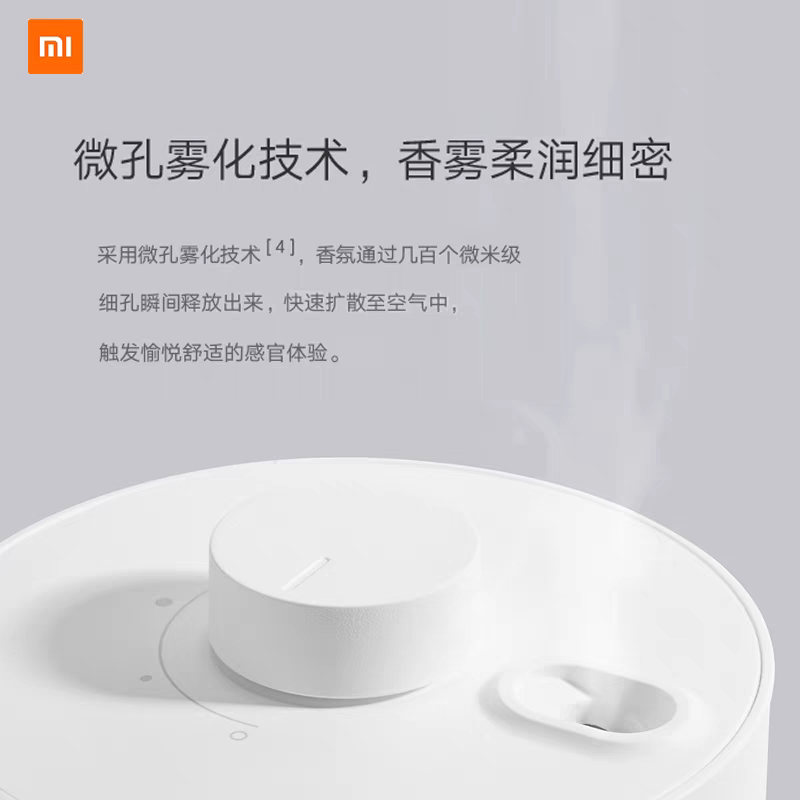 小米/MI 米家智能香氛机香氛机 MJXFJ01XW 一台高清大图