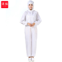 谋福 防尘防静电服净化服 5mm白色条纹 2XL*/件
