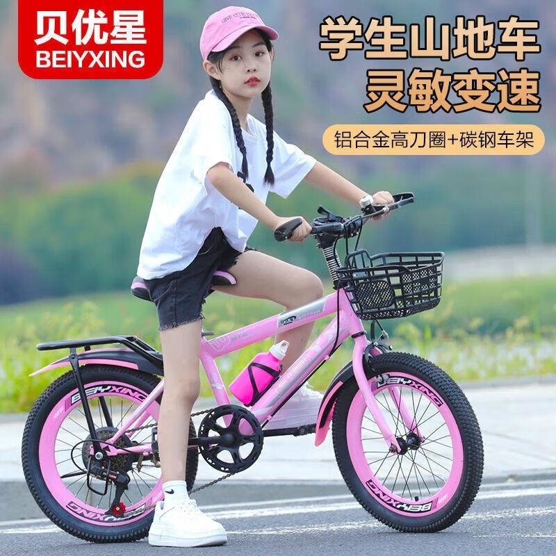 山地自行车新款儿童山地车1824寸单速变速适合616岁学生高清大图
