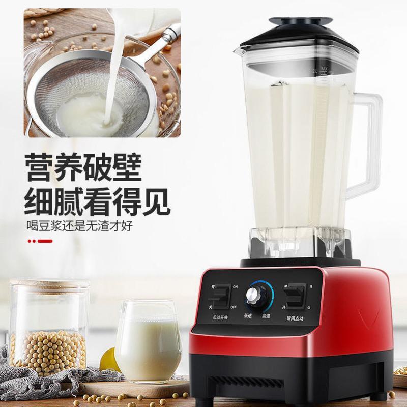 家用普通型-6叶刀-1350W+单刀 德国破壁机家用小型豆浆机商用干湿两用磨粉机绞肉机料理机辅食机