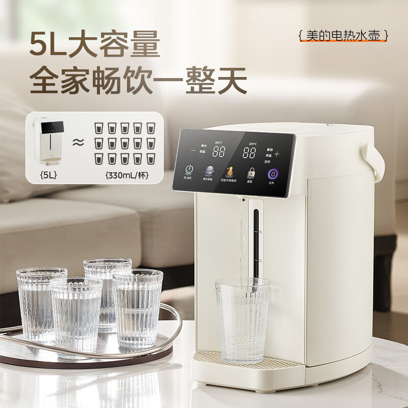 美的(Midea)电热水瓶5L电热水壶健康0塑料水路饮水机多段控温烧水壶速沸除氯可拆底座 MK-SP50E-30Wpro高清大图