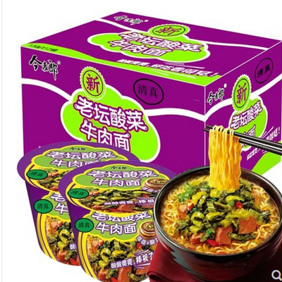 清真今麦郎方便面 老坛酸菜 红烧牛肉面 香辣牛肉桶面120g*12桶泡面整箱