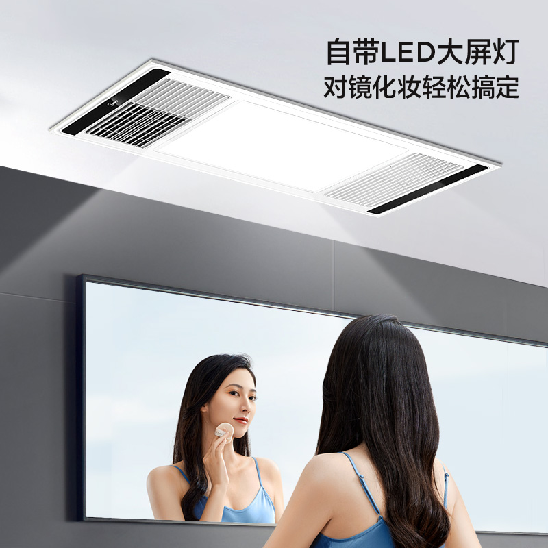 美的风暖浴霸照明排气扇一体卫生间取暖集成吊顶超薄浴室吹风换气多功能浴霸G2机械款高清大图