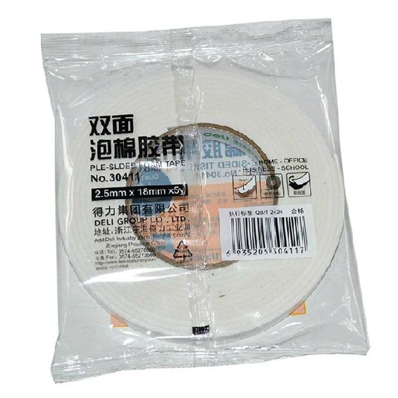 得力(deli) 30411泡棉双面胶带18mm*5y*2.5mm (单位:卷)海绵胶纸胶粘胶条 海绵胶纸胶粘胶条15卷