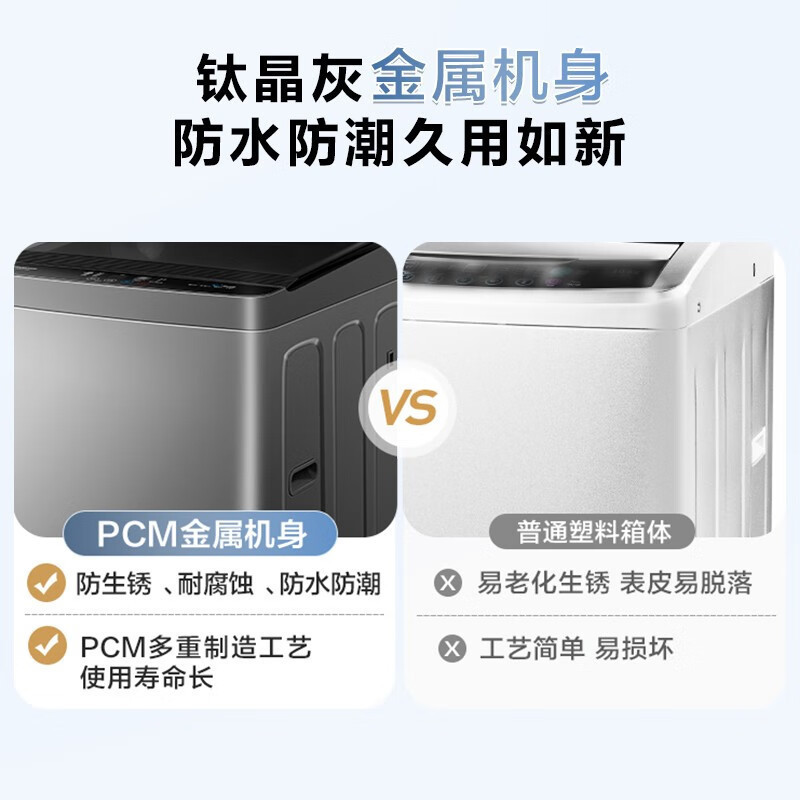 官方自营海信hisense10公斤波轮洗衣机大容量全自动家用双重桶自洁除