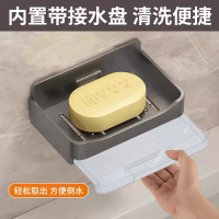 免打孔肥皂盒皂盒香皂卫生间壁挂式沥水盒家用浴室香皂置物架