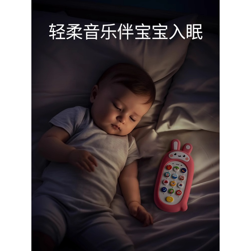 2025年新款婴儿手机玩具6个月以上宝宝儿童益智0一1岁8到12岁个月高清大图