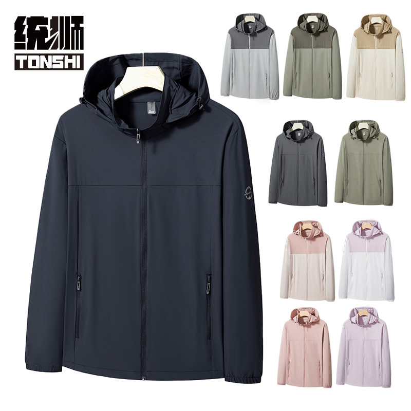 统狮 防晒衣 R2 件