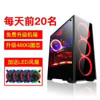 总科(ZONGKE)I9级八核志强E2670 GTX1060 3G独显 480G 16G 组装机台式电脑吃鸡电脑主机台式机组装电脑 DIY组装机 电脑主机 27寸显示器