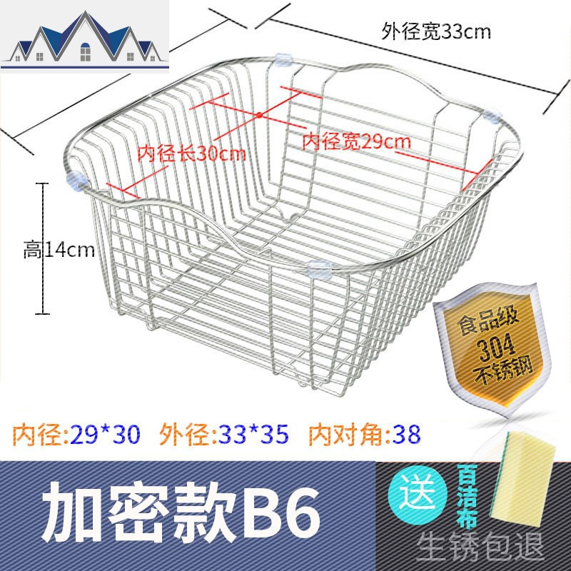 厨房置物架沥水碗架水沥水架碟沥水篮304不锈钢家用放晾洗碗池 三维工匠高清大图
