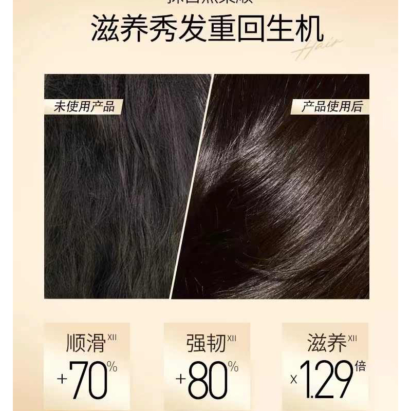 潘婷三分钟奇迹护发素女干枯滋养改善毛躁发膜旅行装40ml