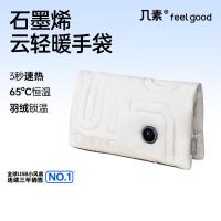 几素热水袋充电暖手宝石墨烯无水暖手袋送老婆女友生日礼物女暖手神器 【军绿色5K毫安】石墨烯无水速热