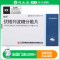 家能 伏格列波糖分散片 0.2mg*60片/盒