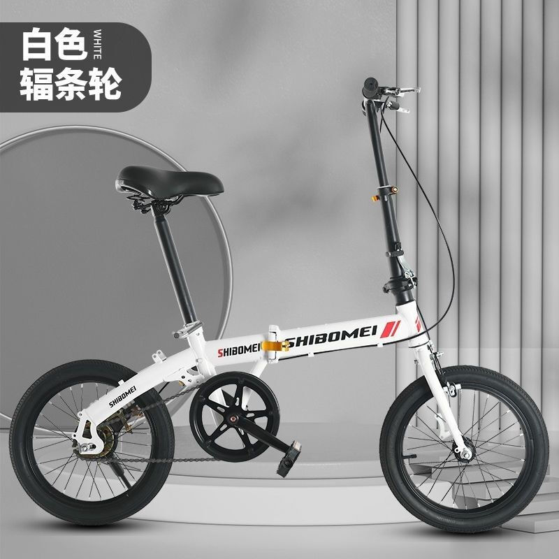 小款12-16寸折叠自行车男女式学生变速单车旅游通勤超轻单车 16寸白色单速辐条轮【大礼包】 默认尺寸