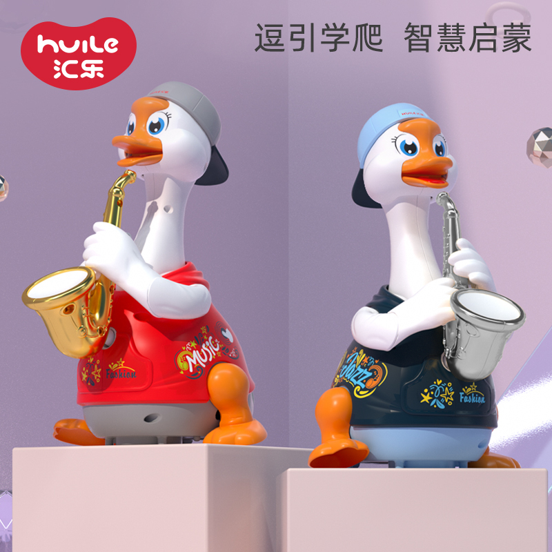 汇乐玩具(HuiLe TOYS)538儿童宝宝益智电动唱歌走路跳舞萨克斯摇摆鹅玩具