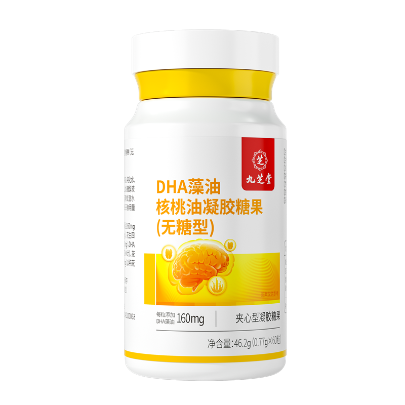 九芝堂DHA藻油核桃油凝胶糖果(无糖型)46.2g(0.77g*60粒)2751