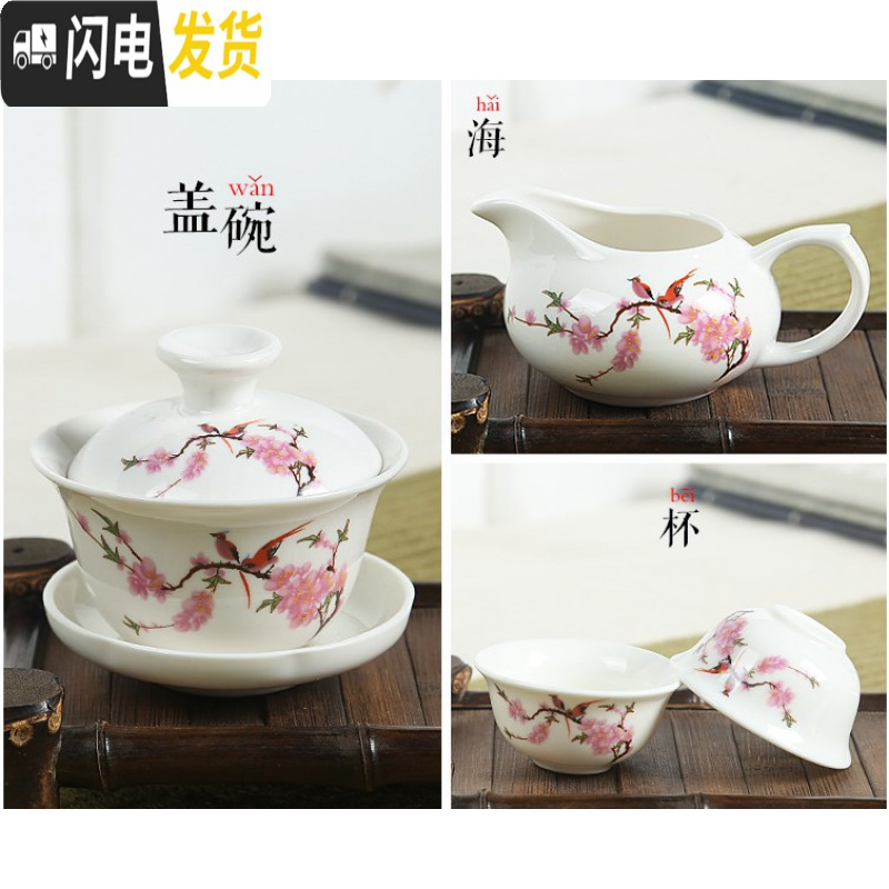 三维工匠茶具陶瓷整套家用简约客厅办公功夫茶具盖碗茶杯泡茶器定制礼品装 马到功成10件套盒大货发礼盒