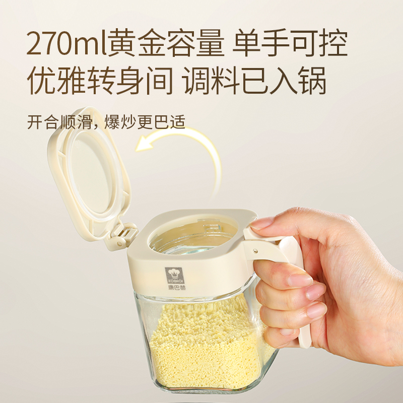 康巴赫臻味系列调料罐高清大图