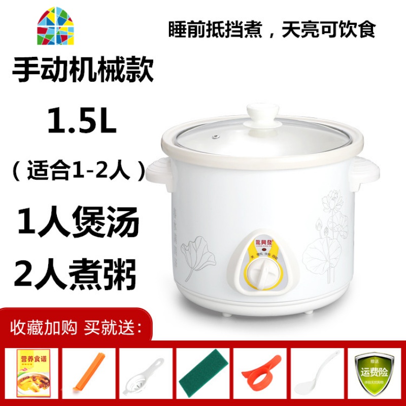 小炖锅煮粥神器全自动家用熬煮粥锅煲炖汤锅陶瓷养生bb电炖盅砂锅 FENGHOU C款上面选项为预约定时带保温_21