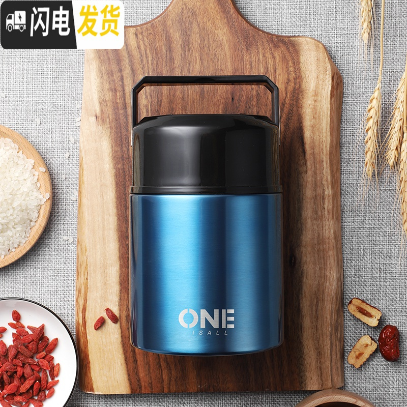 三维工匠焖烧家用保温桶小型手提饭桶便携上班族带的饭盒大容量杯装粥汤壶 粉红紫1200+保温袋+餐具